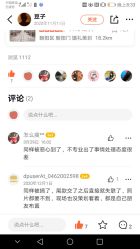 点击看大图 -Sunny喜铺婚礼策划(东部店)