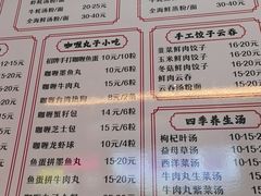 -鸿记·好再来普宁肠粉(莲花路店)