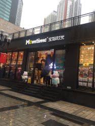 -宝妈时光(重庆印象城店)