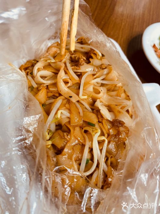 有间冰室(侨港风情街店)图片