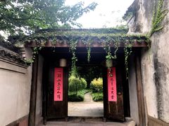 -走马楼饭庄(慈城古县城店)