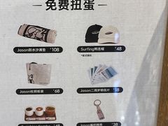 -香馥咖啡(民盈国贸城店)