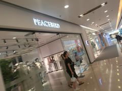 -PEACEBIRD(仓山万达广场店)