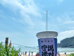 -大京沙滩