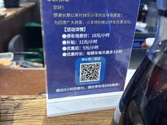 -快乐小羊·内蒙牛羊肉火锅(流花中心店)