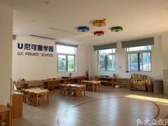 -U尼可童学园(百家湖校区)