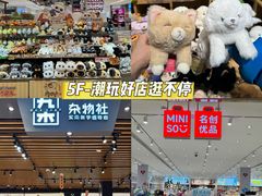 -松雷商业(南岗店)