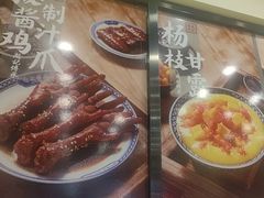 -赵记传承·中国甜品(福州总店)