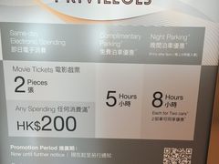 -香港ELEMENTS圆方