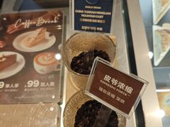 -Peet's 皮爷咖啡(海雅缤纷城店)