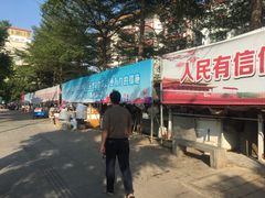 -先锋海鲜市场