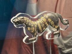 -陕西历史博物馆