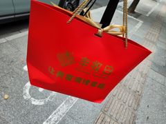 -丰收日(五角场店)