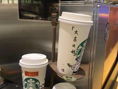 -星巴克(珠海印象城店)