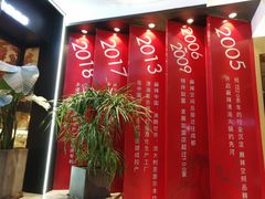 -麻辣空间·清油火锅(水井沟店)