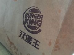 -汉堡王(保定万博广场店)