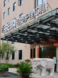 -弗蕾亚·和月月子调理院(东湖店)