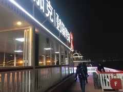 -秦皇岛路游船码头