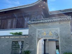 -冶春茶社(瘦西湖南门店)