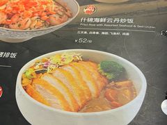 -将太无二·北美传奇寿司(瑞士公寓店)
