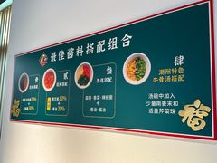 -非遗•老字号•阿彬牛肉火锅(广济桥店)