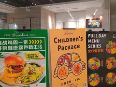 -Dreamsalad梦想轻厨(健康轻食·减脂沙拉·意面·祖庙店)