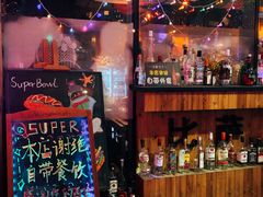 -SUPER BOWL 超级碗披萨(崂山丽达店)