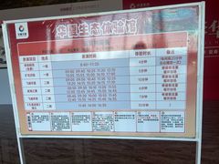 -威海华夏城景区