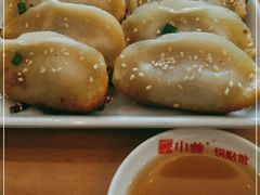 -小姜锅贴(凤凰街店)