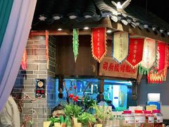-帅巴人舅母子腊蹄民俗村