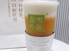 霸气芝士芒果-奈雪的茶(石家庄万象城店)