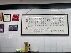 -万三面馆(青龙正街太古里店)