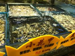 -快乐海鲜城(虎泉街店)