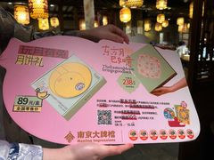 -南京大牌档(崇文门国瑞店)