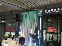 -杭州萧山国际机场