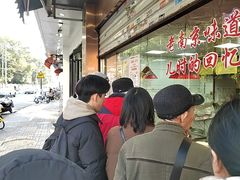 -杨震卤菜旗舰店