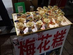 -山塘街