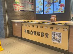 -麦当劳(伟城广场店)