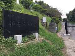 -灌篮高手动画打卡地