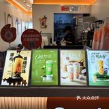 好心情从一杯奶茶开始