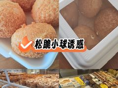 -好利来(桃源店)