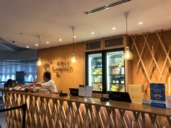 -微热山丘(桃园机场店)