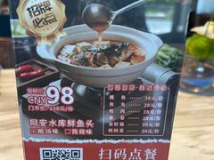 -鹭江潮餐厅•福建菜(鹭江佲家酒店)