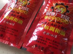 -钢管厂五区小郡肝串串香(南山店)