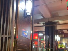-陈府大宅门成都火锅·手切鲜肉(太原街店)