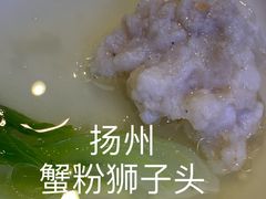 -宴江南(皇城桥路店)