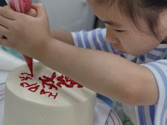 -米柚烘焙教室(新天地购物中心店)