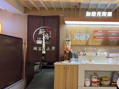 -俭寨大盘鸡·手抓肉·烧烤新疆菜(乌苏路店)