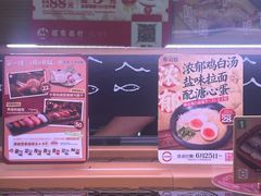-寿司郎(皇庭广场店)