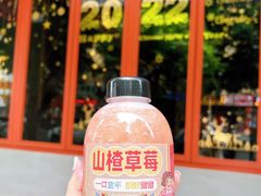 -野萃山·潮汕厚果汁(十亩地店)